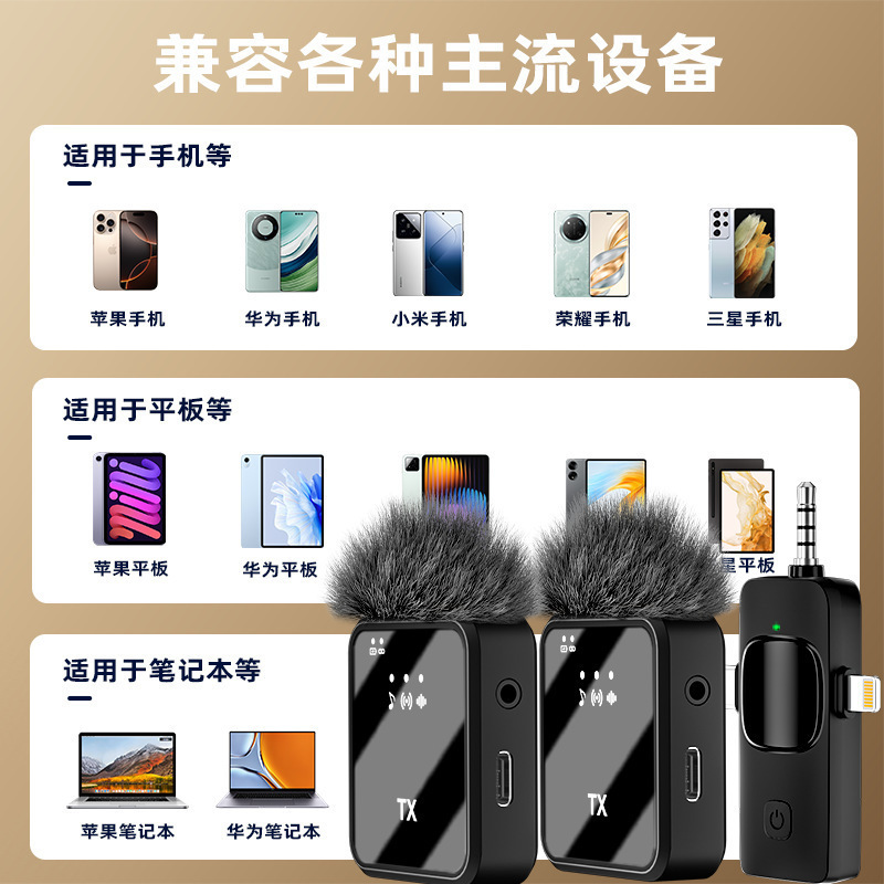 跨境新款F11无线领夹麦克风三合一手机直播麦F15短视频收音小话筒|undefined