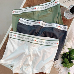 Men's Modal Cotton Four-Corner Underpants, Japanese Minimalist Sports Breathable Comfort, Men's Plus Size Straight Shorts