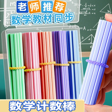 һ�꼉���WС��С�W���㔵���ɽ̌W�̾߃�ͯ�㔵�W������Ӌ����