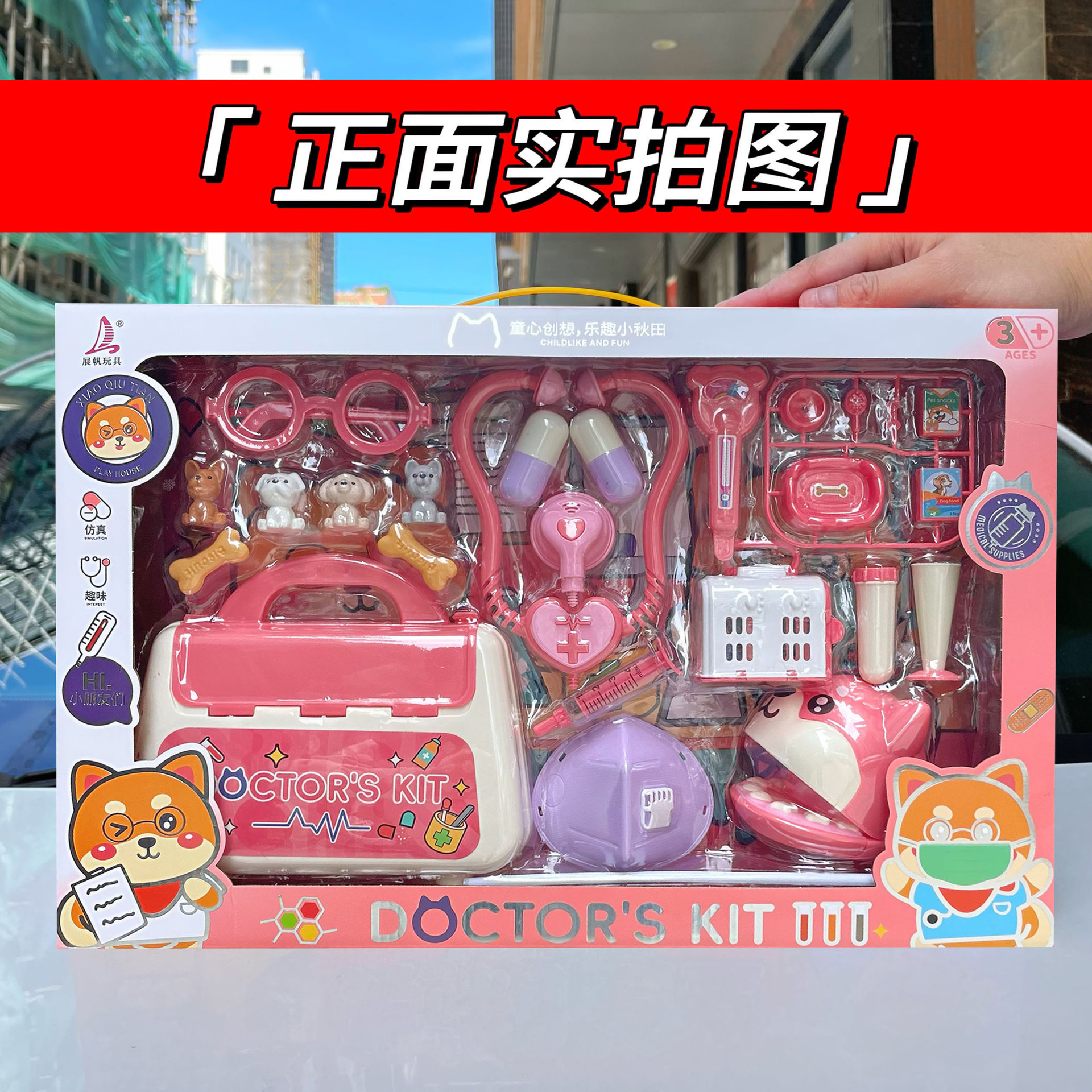 undefined