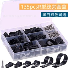 135pcsR�����������A���b���Ͽ������������A�侀�̶���·R6.4-23