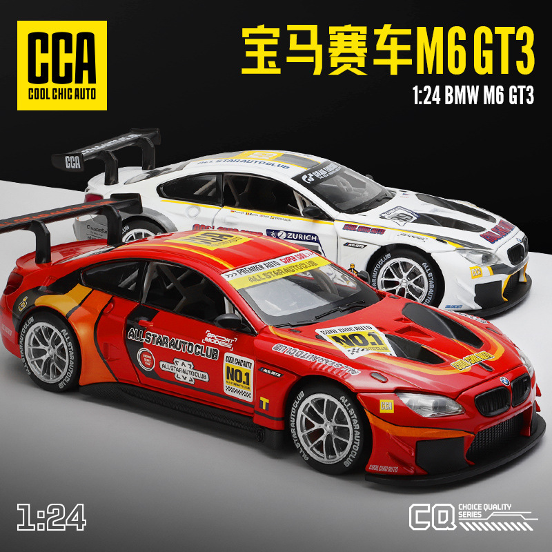 CCA genuine authorization 1:24 BMW M6GT3 alloy car model fashion trendy decoration gift recommend