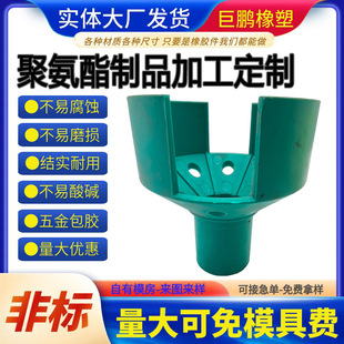 �����۰�����Ʒ�ӹ��Cе�O���Ã����z���B�D�����μ�PUţ��ԉK