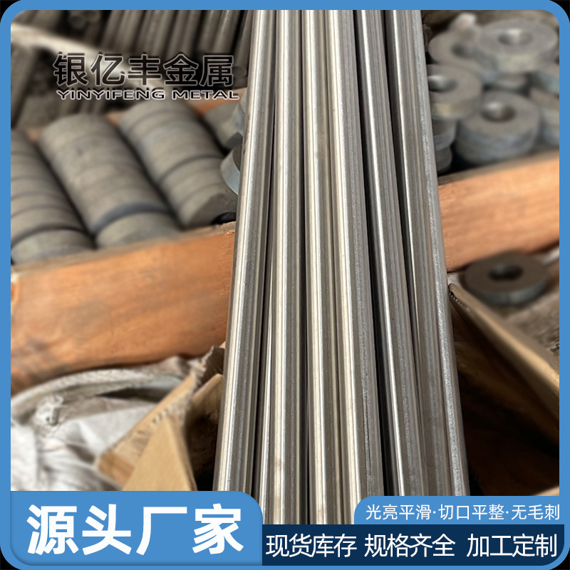厂家生产TA18钛合金管40*1.5mm 无缝钛管可切割加工定 制