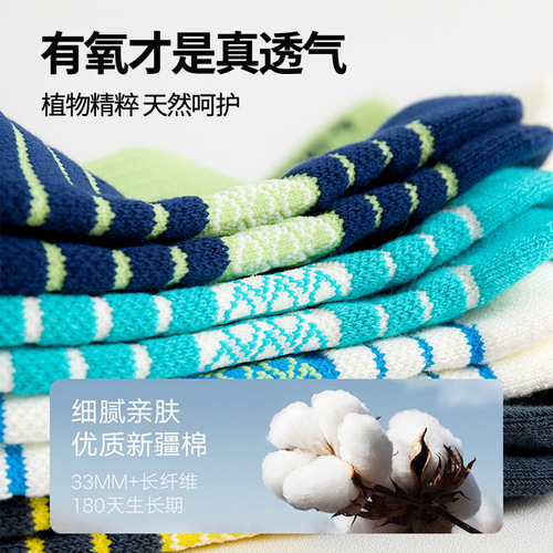 Mid-length professional basketball socks for kids, with towel soles—boys' high-top running socks for professional, elite sports performance.