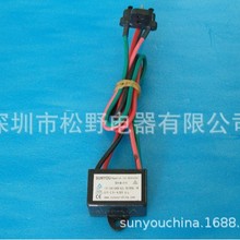 大量现货厂家直销DC5V负离子发生器大功率