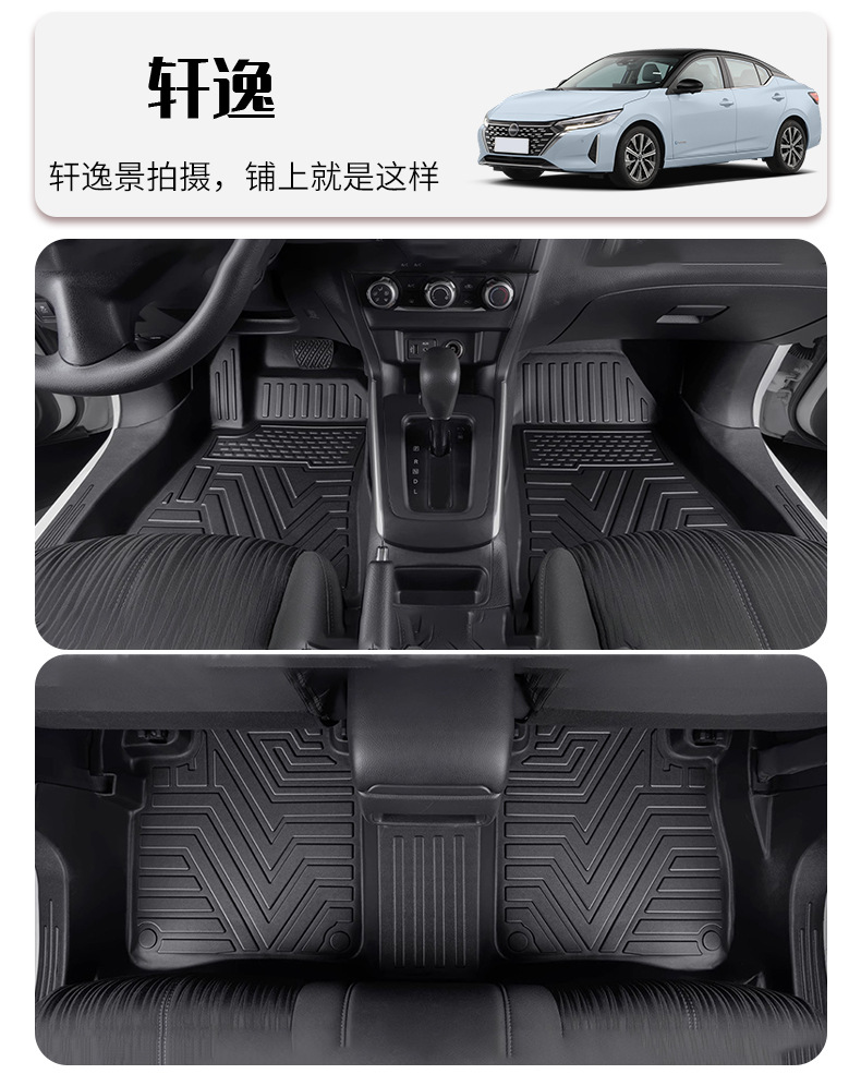 TPE Car Floor Mats for Lavida Sagitar Magotan Passat Xingyue L Audi A4
