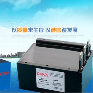 DHE 900VDC 350UF photovoltaic energy, DC support filter capacitor