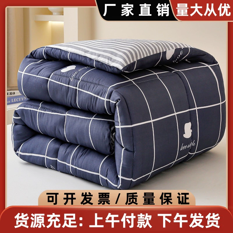Производители оптовых утолщенных и теплых зимних одеял для одного студенческого общежития