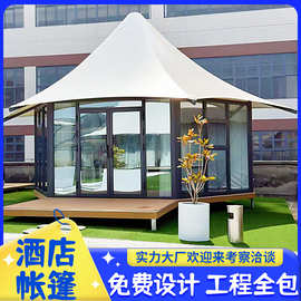 酒店帐篷景区户外大型野餐露营野营篷房多用帐篷餐吧帐篷生源头厂