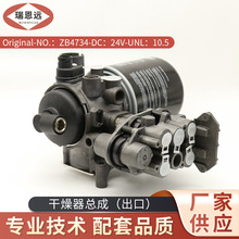 Original-NO.��ZB4734-DC��24V-UNL��10.5�������ܳɣ����ڣ�