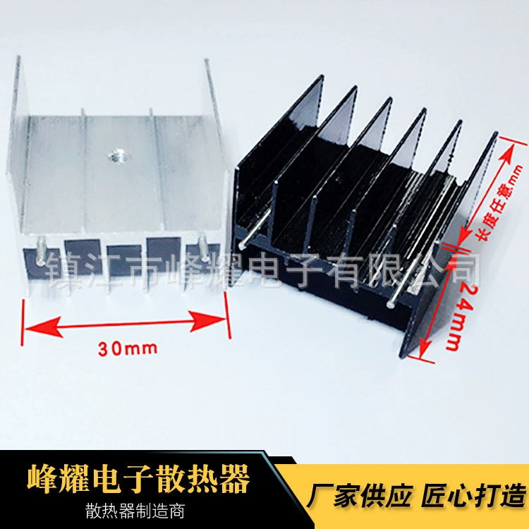 To247to220 Радиатор Электрический автомобиль зарядное устройство печатная плата электронный радиатор алюминиевый Триод