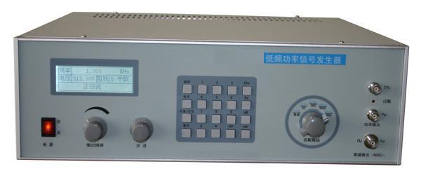 低频功率信号发生器     型号；HA-ZN1042A