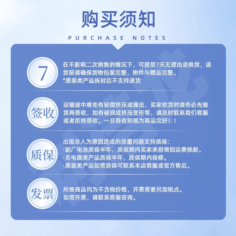 1688利浩龙购买需知