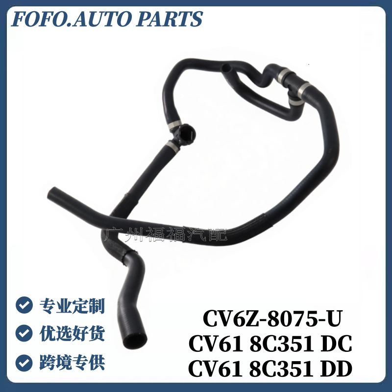 Cv6Z8075U Is Suitable for Ford Escape Kuga1.6T Escape Heater Water Pipe Three-Way Circulation Water Pipe