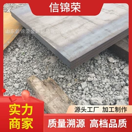 无缝管;铝及铝合金材;彩钢瓦