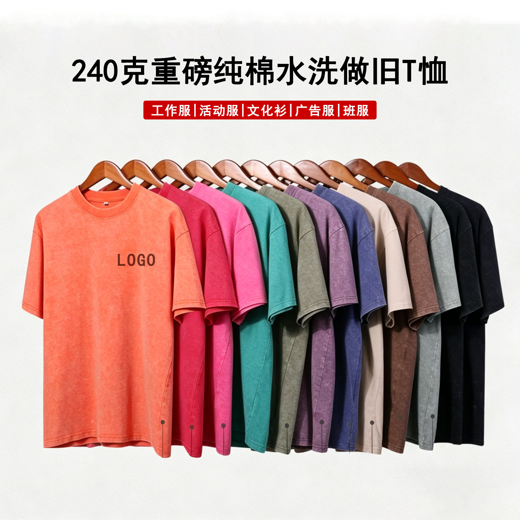240g Pure Cotton Washed Vintage T-Shirt Short-Sleeve Top Cross-Border Trade High-Quality Loose Plus-Size Women's T-Shirt