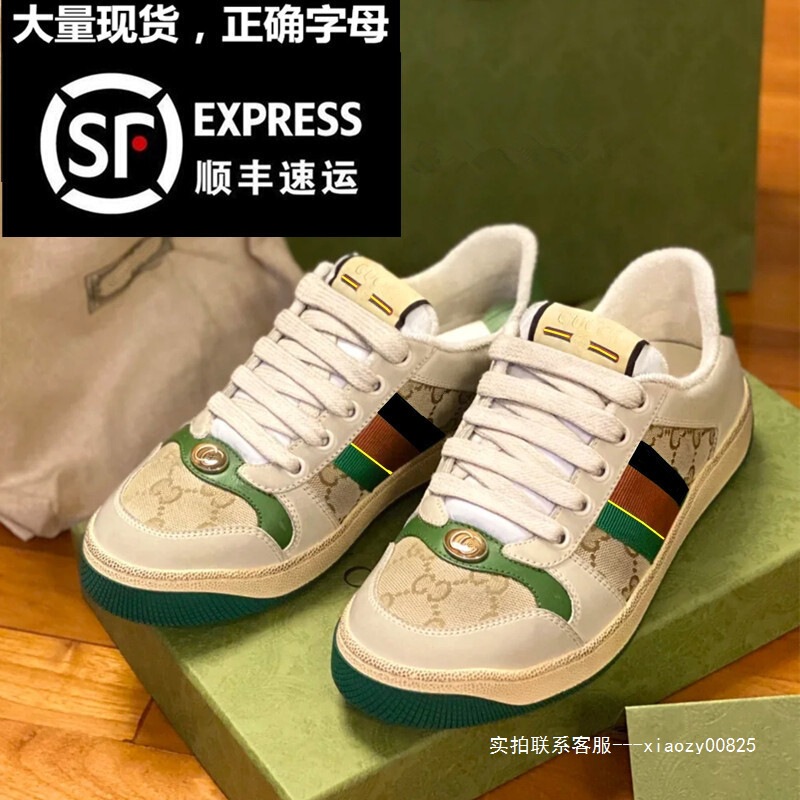 Gucci New Vintage-Style Distressed Shoes, Versatile Retro Floral Genuine Leather Couple's Sports Casual Sneakers for Men and Women Gucci New Vintage-Style Distressed Shoes, Versatile Retro Floral Genuine Leather Couple's Sports Casual Sneakers for Men and Women