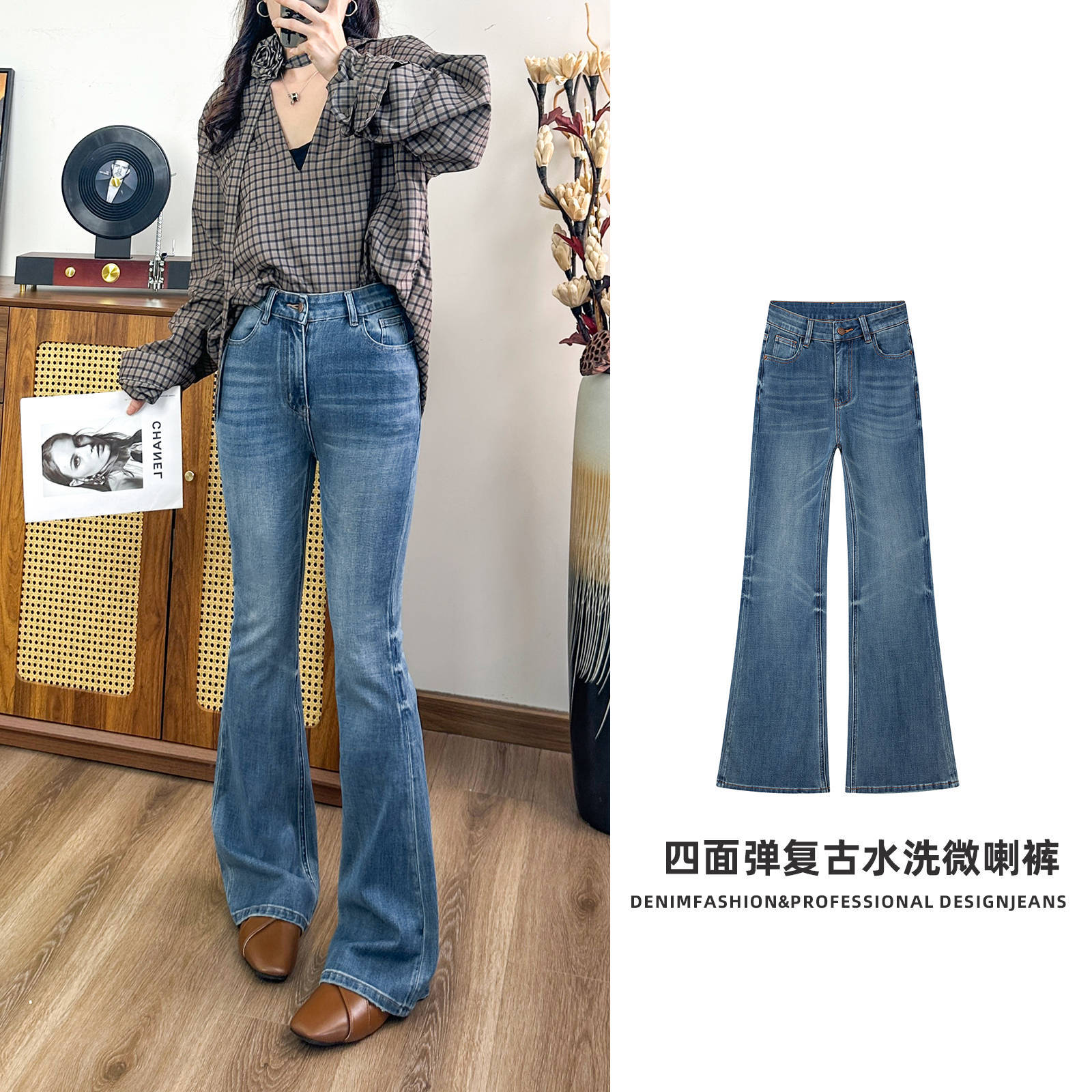 Spring and Summer Petite Women's Flared Pants, Stretchy Cropped Jeans, American-Style High-Waisted Vintage Washed Wholesale