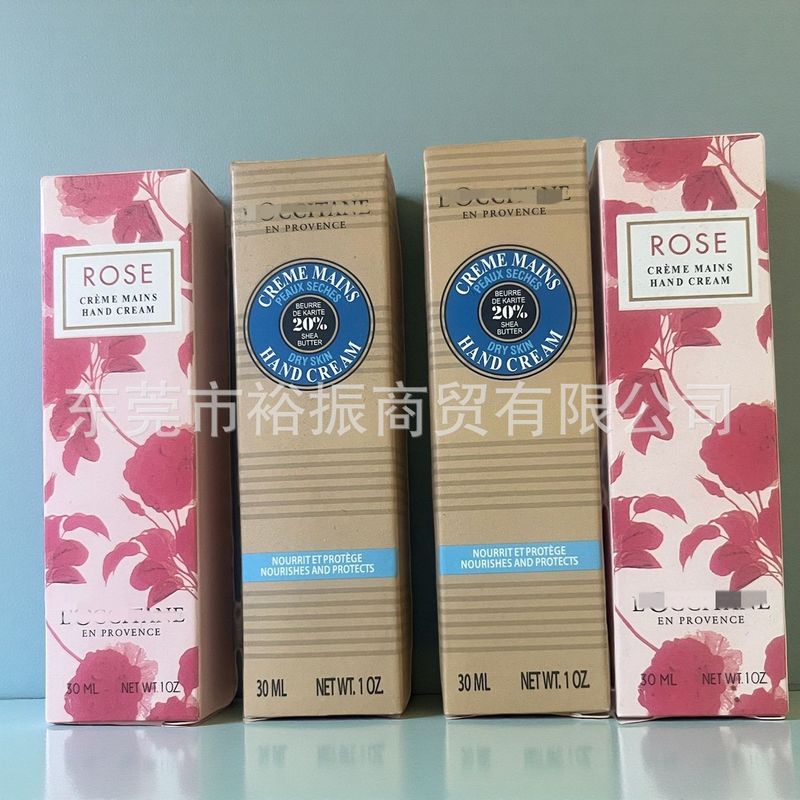 欧舒家护手霜30ml清新秋冬保湿润肤不油腻手霜节日伴手礼便携小样|undefined