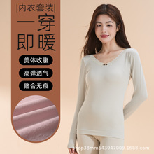 秋冬女士德绒保暖内衣蕾丝V领高弹无缝美体秋衣秋裤套装批发