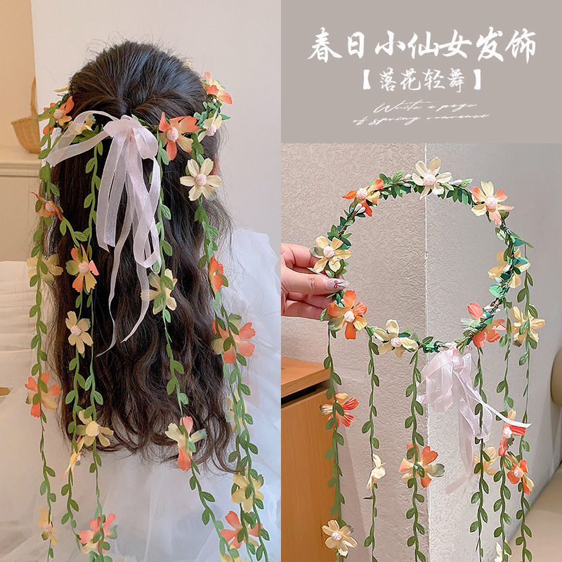 落花橘轻舞流苏花环