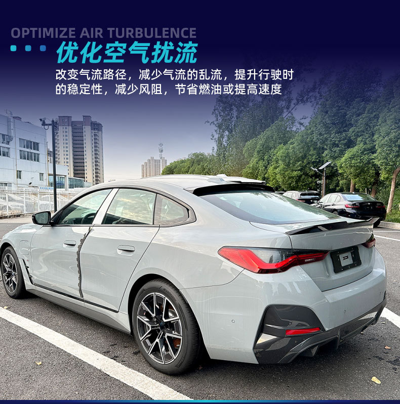 Suitable for 2020+ BMW 4 Series G26 top spoiler, rear spoiler, stabilizer wing, ducktail wing, cross-border modification parts
