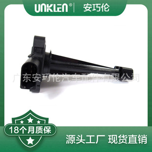 �m��·������2013 �C��Һλ������ LR012640 AJ812432