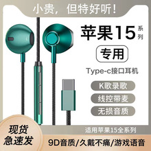 �m���O��15����15pro�����ʽ15promax�����|15plus�¿��о����C