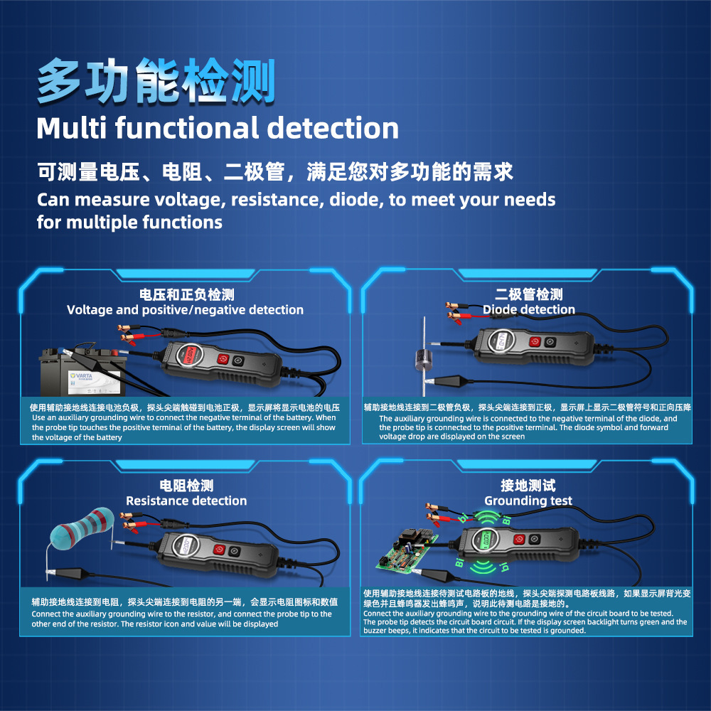 P100 电路检测仪 汽车摩托车检测电路工具汽车电路分析智能诊断仪
