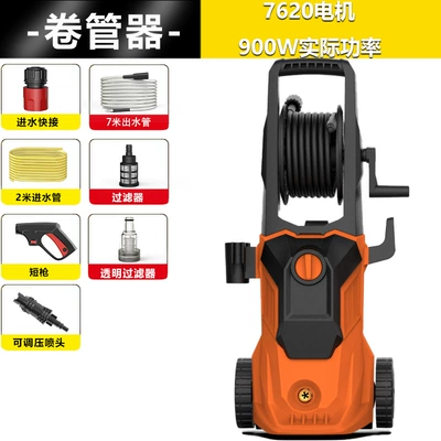 220V110V Car Washing Pump High-Power | Car washing machine - pipe-reel-900w-rated-power-7m-water-outlet-pipe-2m-water-inlet-pipe-short-gun