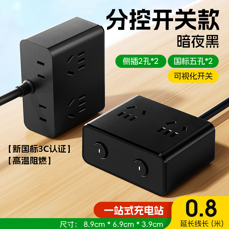 デスクトップコンセントにはusbポート付きの充電コンセントがあります。|undefined