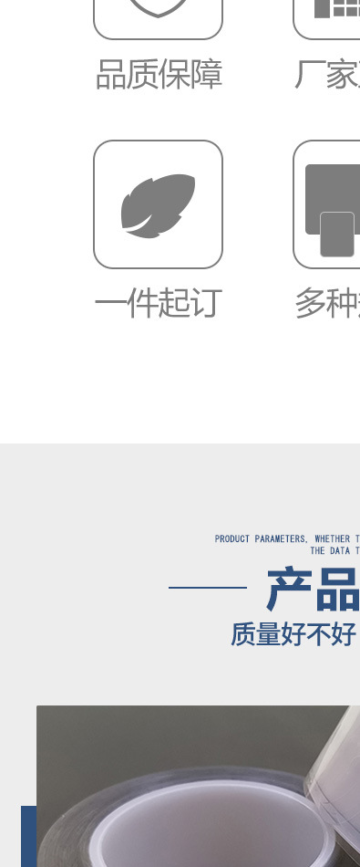 透明贴-详情_05.jpg