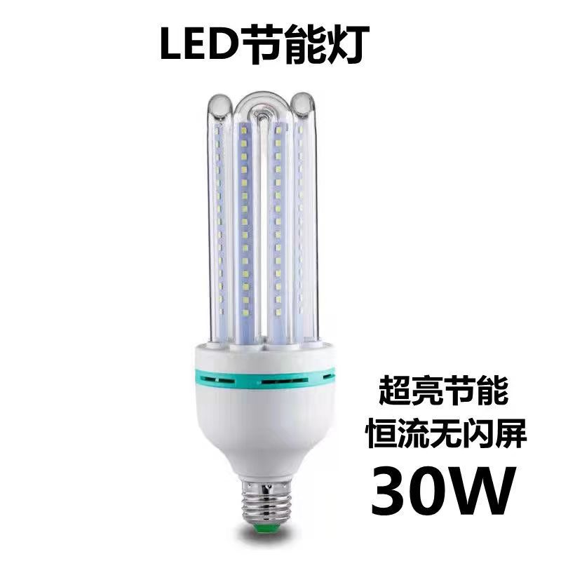 LED lámpara de ahorro de energía Super brillante Lámpara de maíz en forma de U protección de los ojos ahorro de energía hogar fábrica bombilla E27 tornillo nueva lámpara de ahorro de energía
