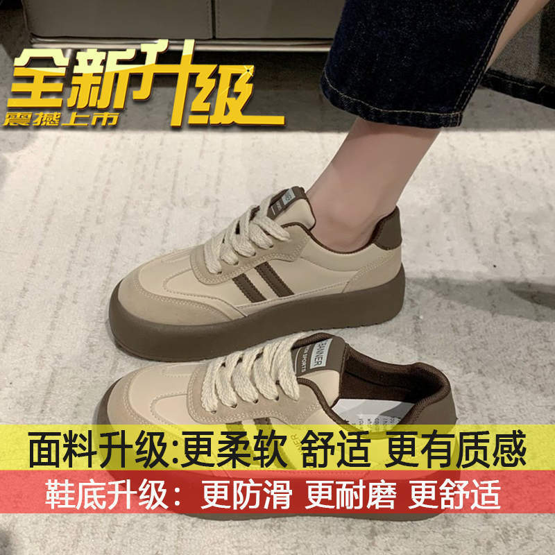 小众复古运动休闲防滑爆款阿甘板鞋女鞋子2025秋季新款百搭德训鞋|undefined