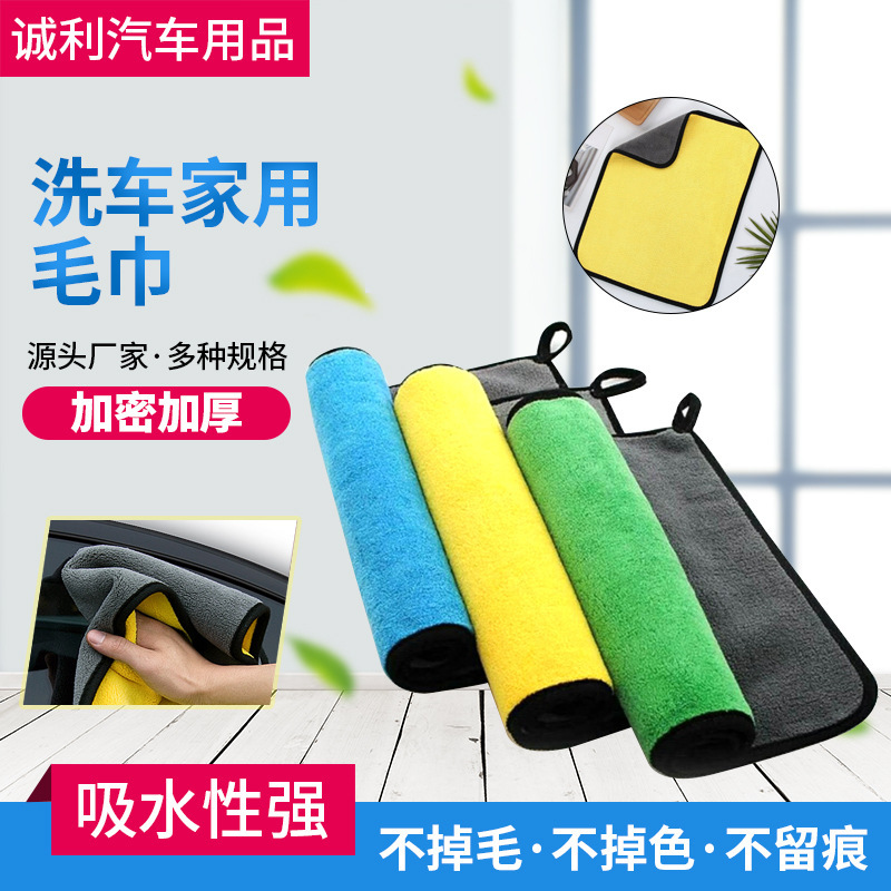 핸드 타월 낚시 타월 산호 양털 자동차 타월 청소 타월 2 색 보푸라없는 세차장 빠른 건조 흡수성 타월 교수형