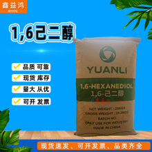 ������ ɽ�|Ԫ�����w���b1.6-������ ������HDO ���I��1,6-������
