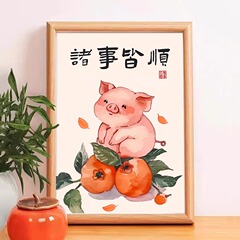 可愛小豬諸事順利桌面相框畫書法擺件客廳書房辦公室工位裝飾擺台