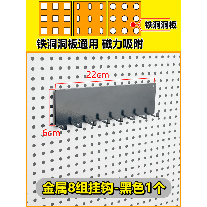 洞洞板磁吸配件收纳置物架金属挂钩圆孔通用25挂扣钉diy书桌|undefined