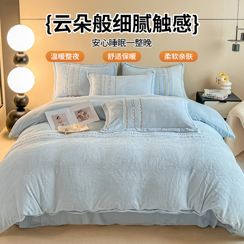 Dos lados engrosados leche coral cama de cuatro piezas en invierno más edredón cubierta de cama de brida de coral cama