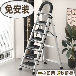 Ladder Household Folding Reinforced Climbing Ladder Without Shaking Multifunctional Thickened Portable Engineering Telescopic Household Ladder