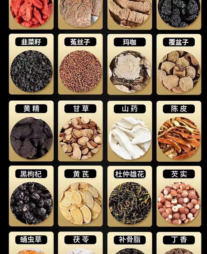 Twenty-Four Treasures Tea Ren Shen Gou Qi Herbal Tea Bags 60 Count for Daily Wellness quality and texture