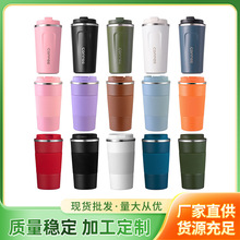 跨境304不锈钢咖啡杯 带提绳便携保温杯高颜值户外车载双饮水杯