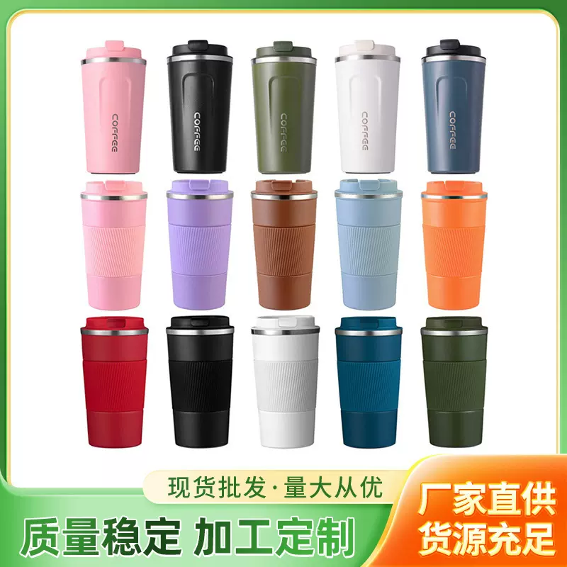 跨境304不锈钢咖啡杯 带提绳便携保温杯高颜值户外车载双饮水杯