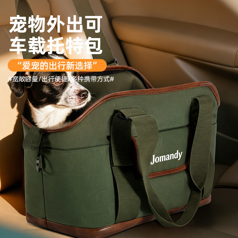Cross-Border Pet Travel Bag, Car Pet Carrier, Travel Portable Dog Bag, Pet Travel Handbag, Car Dog Bed Cross-Border Pet Travel Bag, Car Pet Carrier, Travel Portable Dog Bag, Pet Travel Handbag, Car Dog Bed