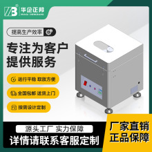锡膏搅拌机 SMT全自动锡膏搅拌机 锡浆搅拌机红胶搅拌器 正邦定制
