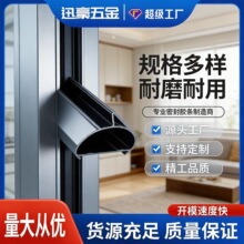 定制PVC 密封压条铝合金门窗玻璃固定压线棕色装饰挤出塑料异型材