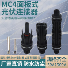 MC41500Vʽͷˮͷͷ