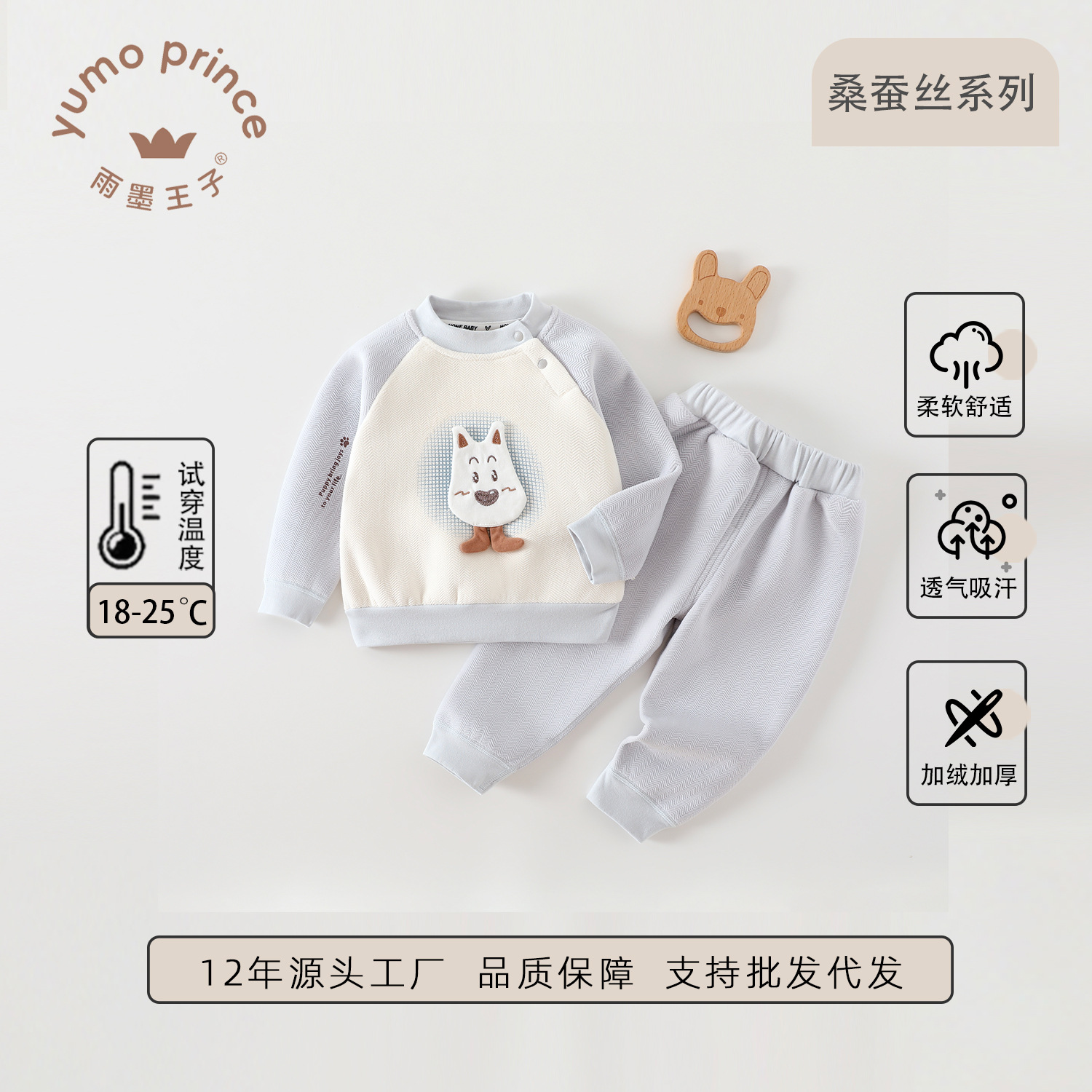 Baby Autumn Clothing Set with Fleece Lining, Thickened Baby Sweatshirt Two-Piece Set, Class a Autumn and Winter Silk Underwear Set
