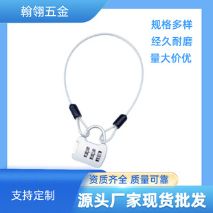 Wire rope with luggage combination lock anti-theft gym locker padlock mini backpack small lock